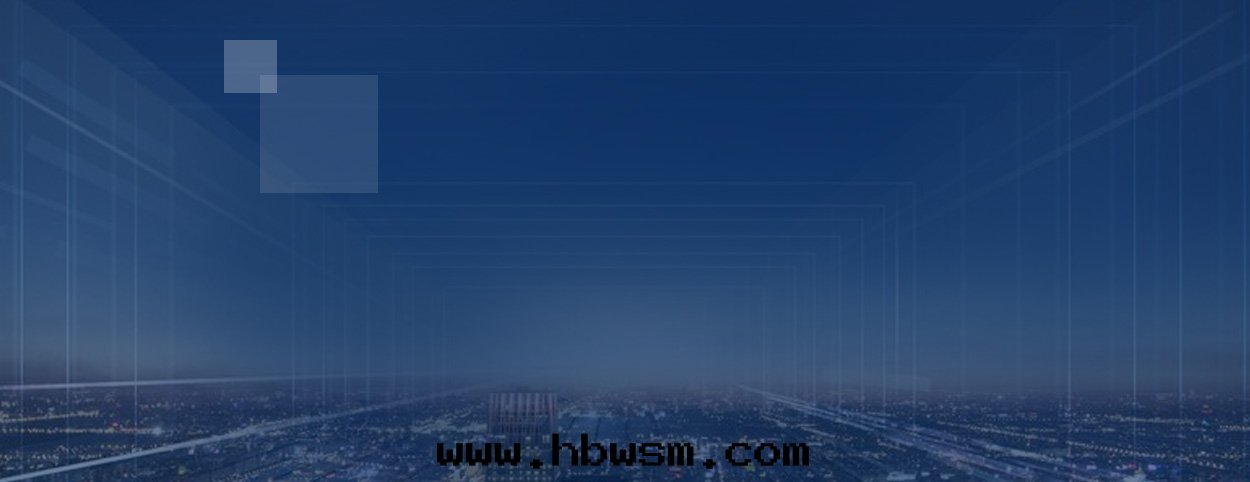 安(ān)陽市(shì)豪業钢铁(tiě)有(yǒu)限公(gōng)司