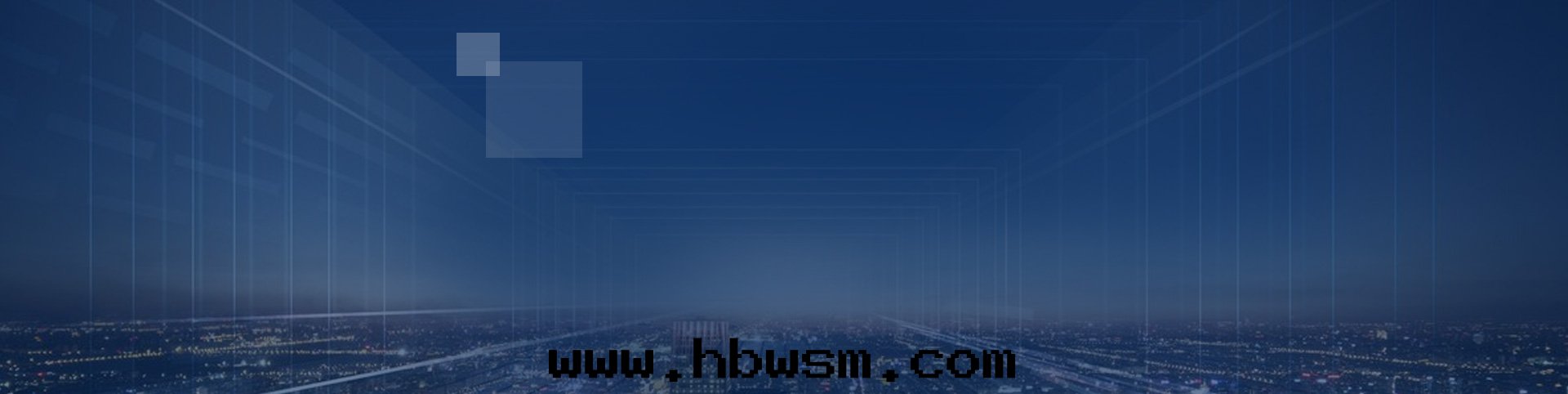 安(ān)陽市(shì)豪業钢铁(tiě)有(yǒu)限公(gōng)司